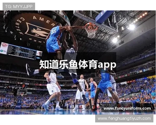 乐鱼体育手机版新增多项功能，提升用户互动体验和赛事直播的高清画质