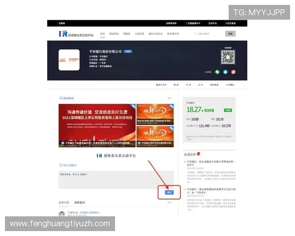 华体会登录入口正式开启,用户可以便捷访问体育赛事最新资讯与投注服务 华体会登录入口正式开启,用户可以便捷访问体育赛事最新资讯与投注服务