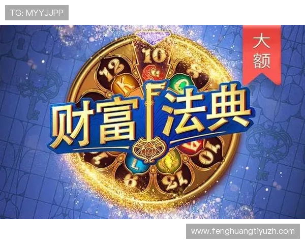 8868体育登录入口官方最新入口地址全面更新，确保用户畅享无忧体育赛事体验