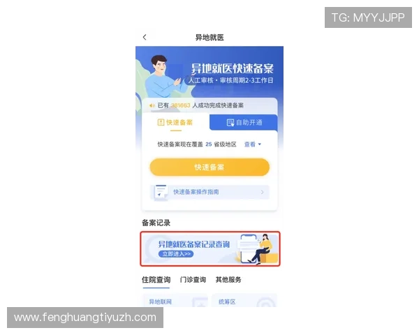 UED官百家乐官网客户端下载流程及安装步骤详细指南 UED官百家乐官网客户端下载流程及安装步骤详细指南