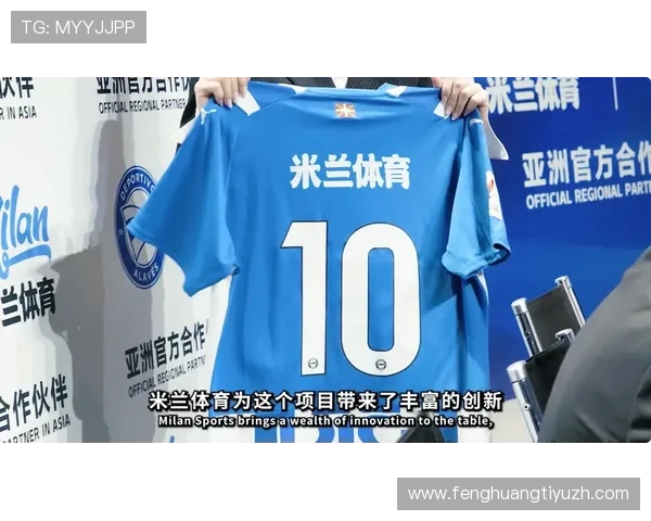 下载米兰体育网娱乐app,享受高清直播、赛事资讯和互动交流的极致体验 下载米兰体育网娱乐app,享受高清直播、赛事资讯和互动交流的极致体验