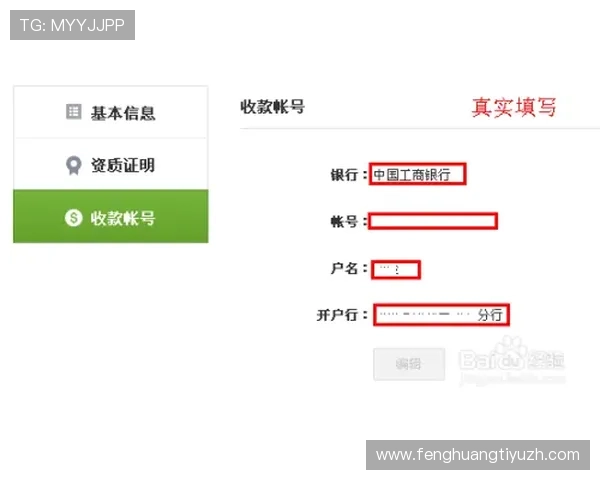 凯发直营游戏账号注册流程详解助你轻松开启畅玩之旅 凯发直营游戏账号注册流程详解助你轻松开启畅玩之旅