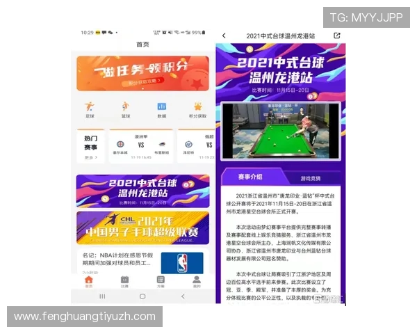 在万搏体育官方网站上轻松注册账号，享受多样化的体育竞猜和优惠活动