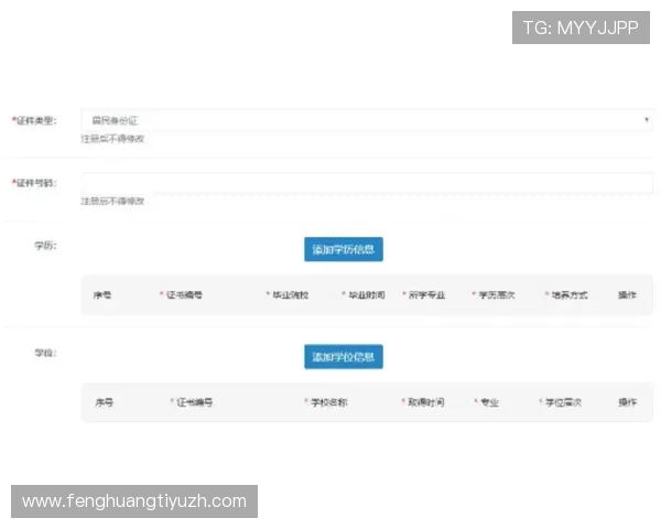 博鱼官方网站安全可靠登录流程详解保障玩家账号信息安全与顺畅体验