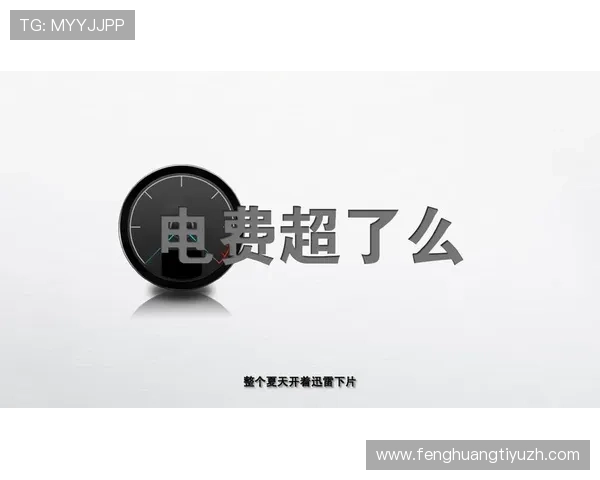 开云体育国际娱乐平台的客户服务与技术支持介绍确保您的使用过程顺畅无忧