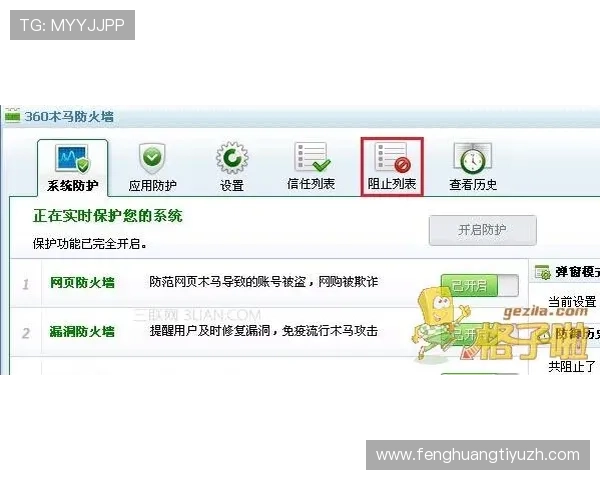 明搏体育平台注册过程中遇到问题的解决技巧与客服联系方式 明搏体育平台注册过程中遇到问题的解决技巧与客服联系方式