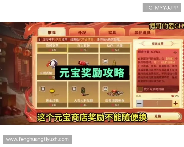 竞博体育优惠活动与彩金福利：获取更多奖励的实用攻略