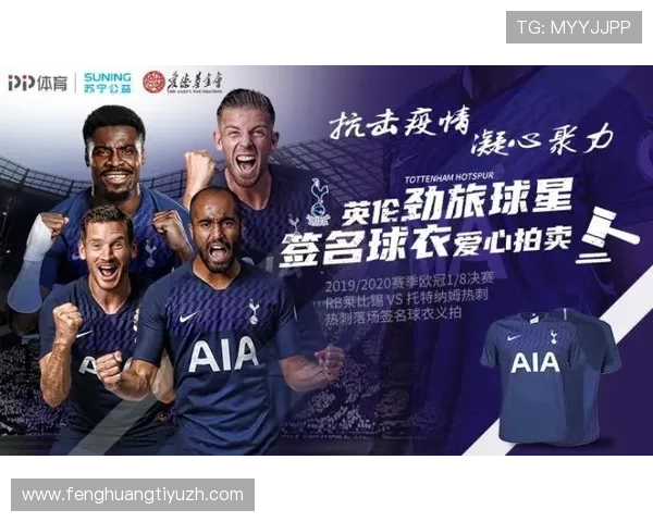 豪门体育在全球体育市场中的影响力与品牌价值提升的关键策略