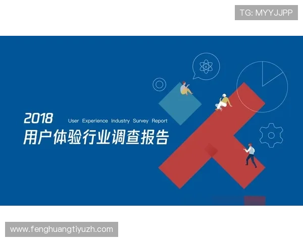 U体育真人平台未来发展趋势：行业创新与用户体验持续升级的前沿动态