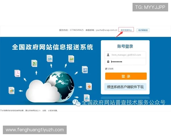 蓝鲸体育网址官方网站为用户提供多渠道的体育直播观看方式和技术支持