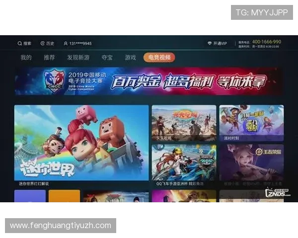 咪咕体育官网入口官方入口地址详细介绍让你轻松进入官方平台开启精彩游戏之旅