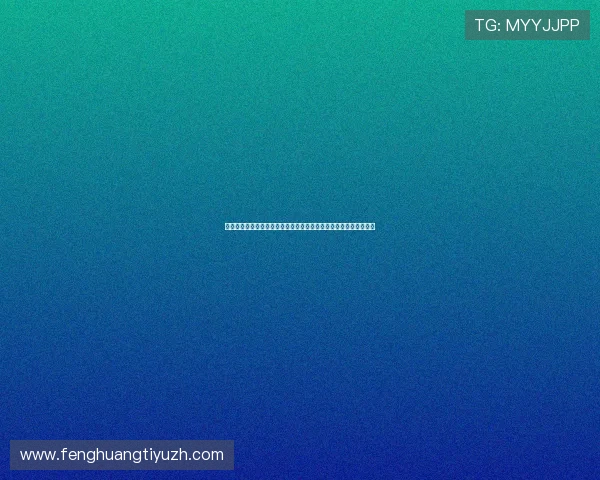世界杯瑞典突尼斯激烈对抗精彩集锦：比赛精彩瞬间与球员表现分析