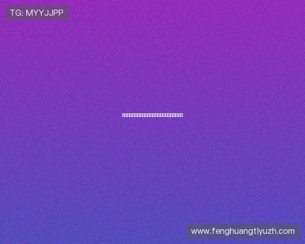 世界杯西班牙对佛得角比赛的赛前准备与球队状态分析 世界杯西班牙对佛得角比赛的赛前准备与球队状态分析