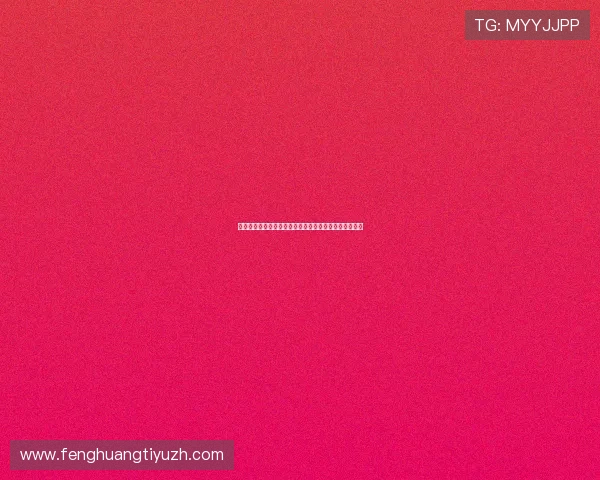 乌拉圭对西班牙小组排名最新动态及赛前预测与战术分析 乌拉圭对西班牙小组排名最新动态及赛前预测与战术分析