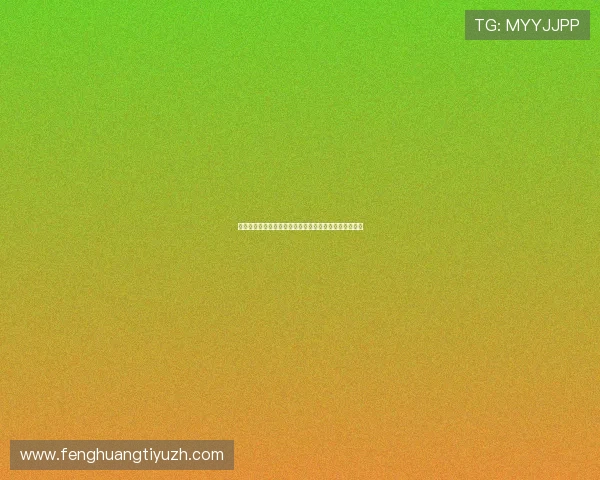 伊朗与比利时比赛首发阵容预测及关键球员战术分析报告 伊朗与比利时比赛首发阵容预测及关键球员战术分析报告