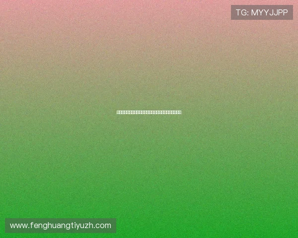 关于世界杯西班牙佛得角比赛竞猜的关键注意事项全面解析 关于世界杯西班牙佛得角比赛竞猜的关键注意事项全面解析