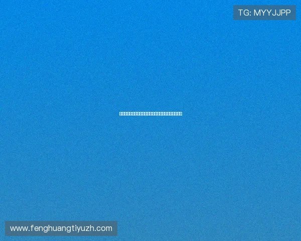 新西兰与埃及在世界杯赛场上的交锋纪录及比赛亮点解析 新西兰与埃及在世界杯赛场上的交锋纪录及比赛亮点解析