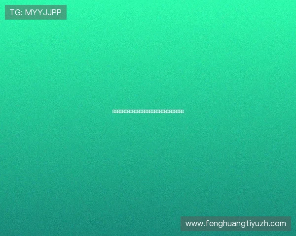 比利时对伊朗全场录像完整版世界杯比赛精彩片段与战术亮点分析