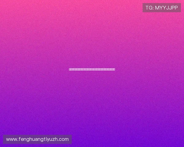 比利时对阵伊朗比赛往绩详解揭示双方在世界杯中的潜在优势与挑战 比利时对阵伊朗比赛往绩详解揭示双方在世界杯中的潜在优势与挑战