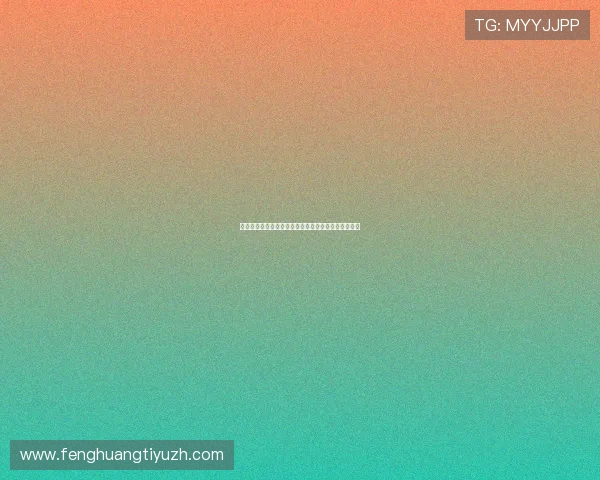 突尼斯在世界杯中的攻防实力分析及其对日本队的影响 突尼斯在世界杯中的攻防实力分析及其对日本队的影响