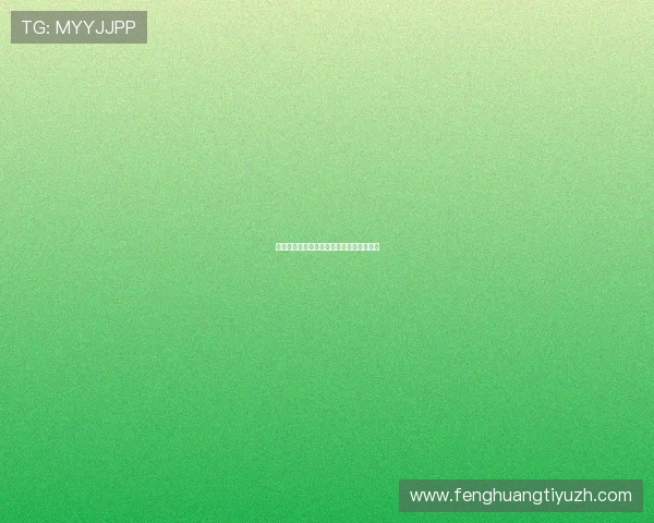 美加墨世界杯赛程安排及关键比赛预测详解 美加墨世界杯赛程安排及关键比赛预测详解