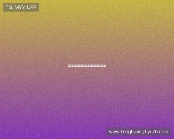 非凡娱乐是什么品牌特色及其在网络游戏行业中的竞争优势 非凡娱乐是什么品牌特色及其在网络游戏行业中的竞争优势