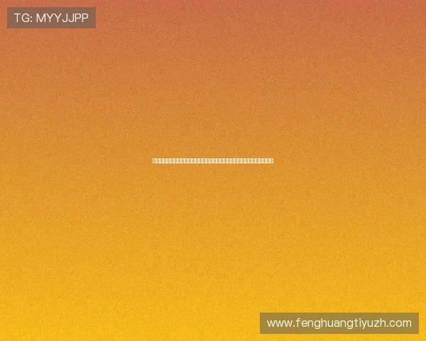 凯发真人注册平台官网下载为用户提供全面的世界杯赛事直播与精彩回放内容 凯发真人注册平台官网下载为用户提供全面的世界杯赛事直播与精彩回放内容