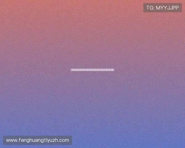 星空体育真人注册流程详解，助你快速开启世界杯精彩赛事体验