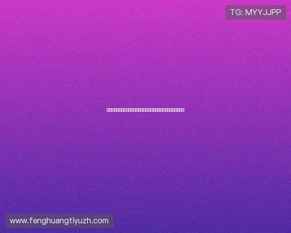 真人视讯集团如何通过先进技术提升世界杯现场转播的高清晰度与互动性