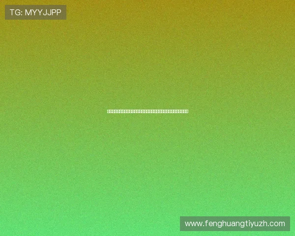开云网址真人版会员注册攻略助力足球爱好者第一时间掌握世界杯最新资讯 开云网址真人版会员注册攻略助力足球爱好者第一时间掌握世界杯最新资讯
