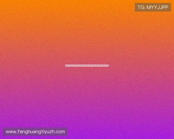 凯发真人版:打造沉浸式世界杯直播体验的最佳平台推荐与使用指南