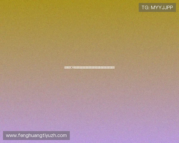 如何通过OB真人线上注册快速开启您的线上娱乐体验,完整注册步骤介绍 如何通过OB真人线上注册快速开启您的线上娱乐体验,完整注册步骤介绍