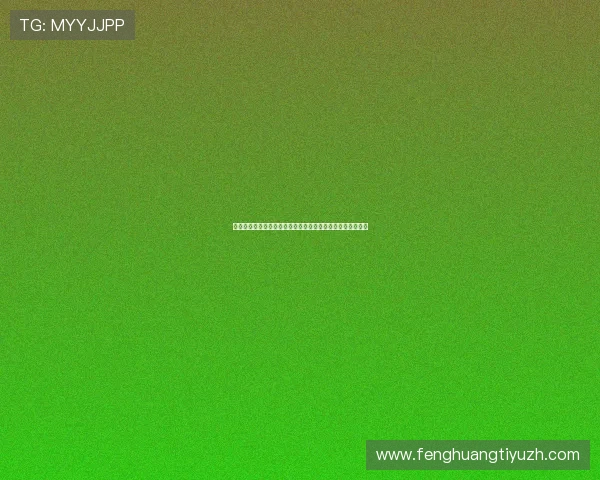 掌握正规视讯技巧实现世界杯赛事的高清无卡顿观看体验提升 掌握正规视讯技巧实现世界杯赛事的高清无卡顿观看体验提升