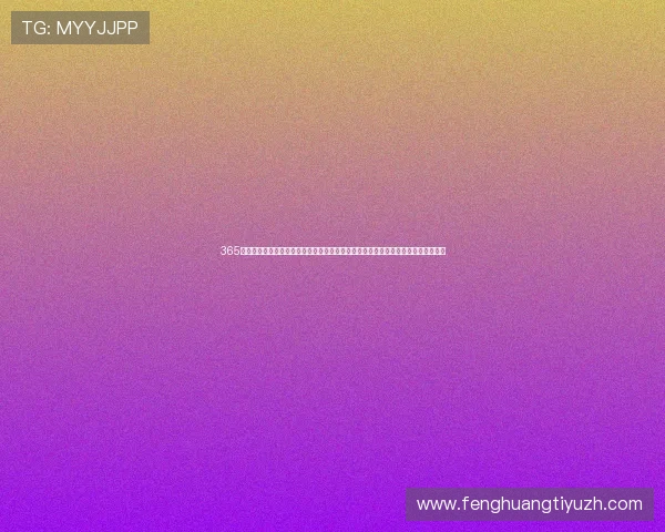 365真人游戏网提供最全面的真人娱乐体验让你随时随地享受高品质的线上真人游戏乐趣